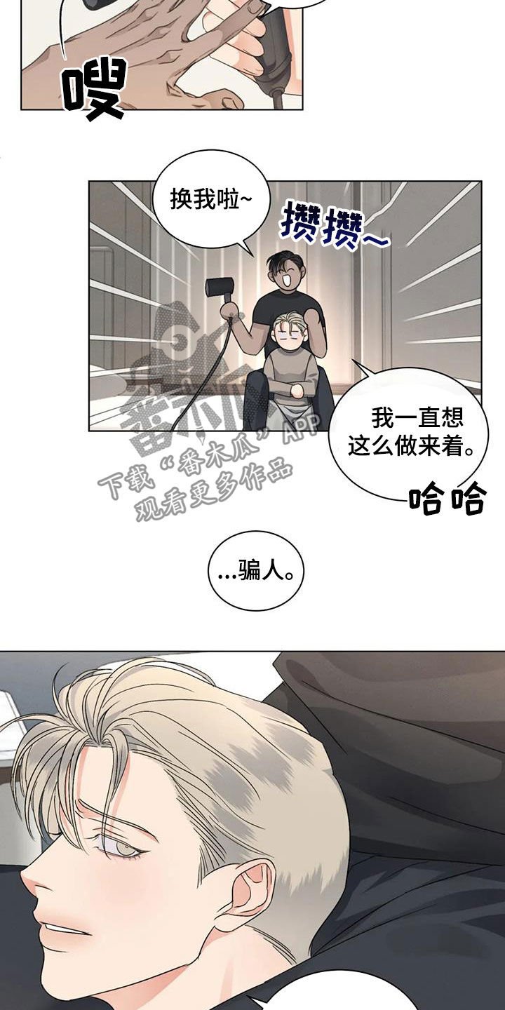 第37章：同学会