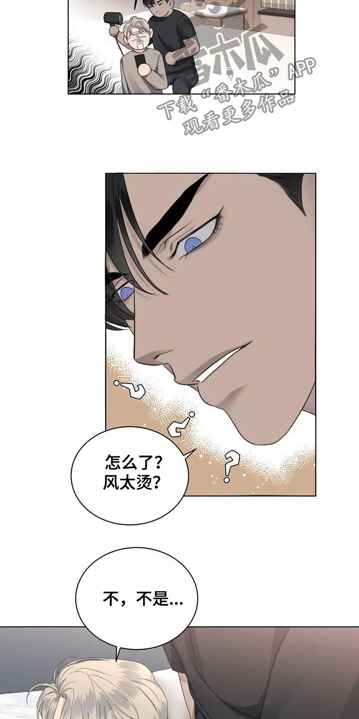 第37章：同学会