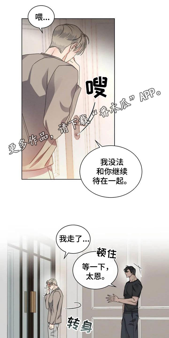第39章：不确定