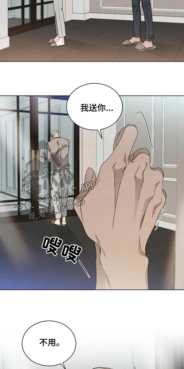 第39章：不确定