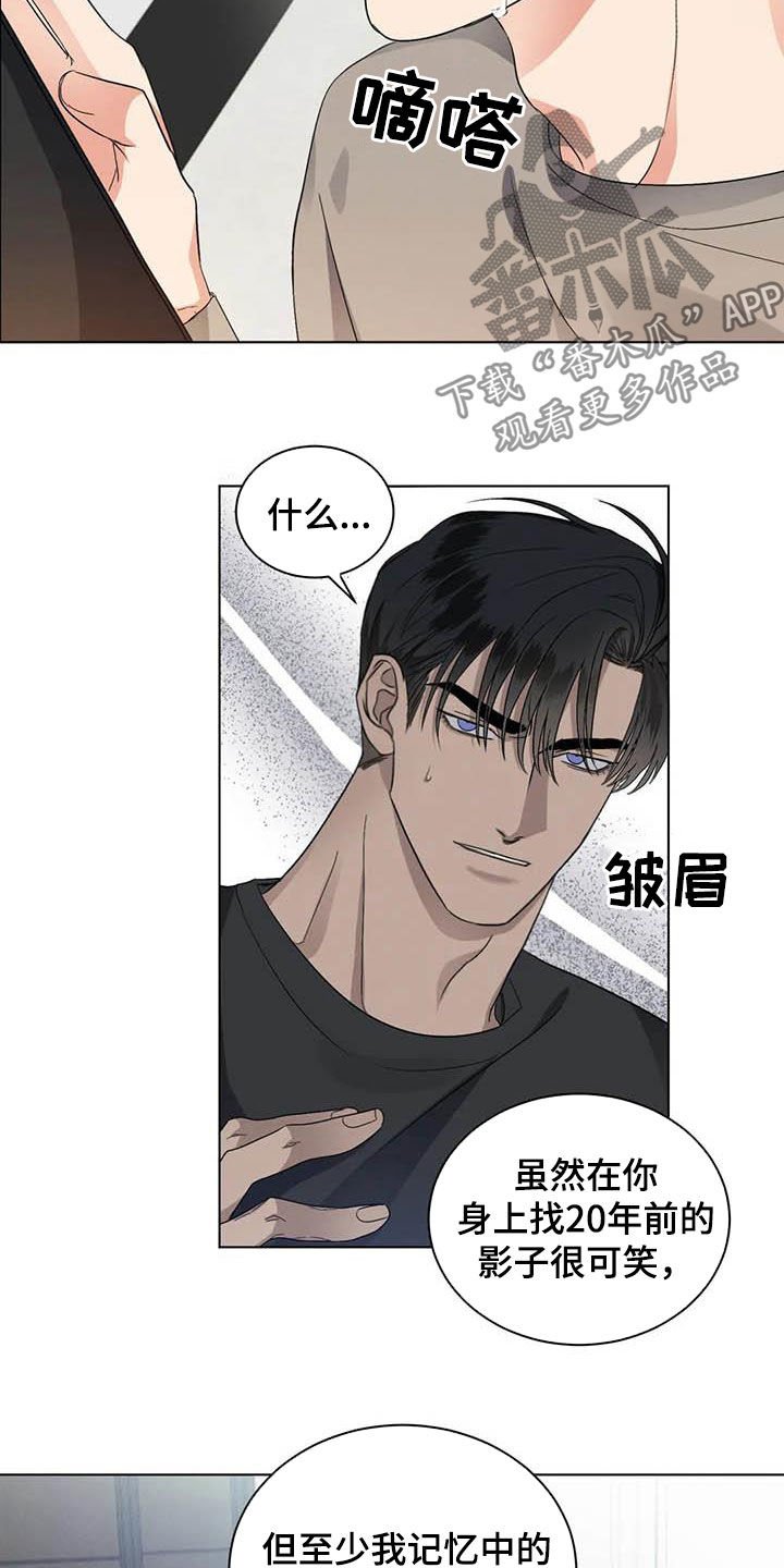 第39章：不确定