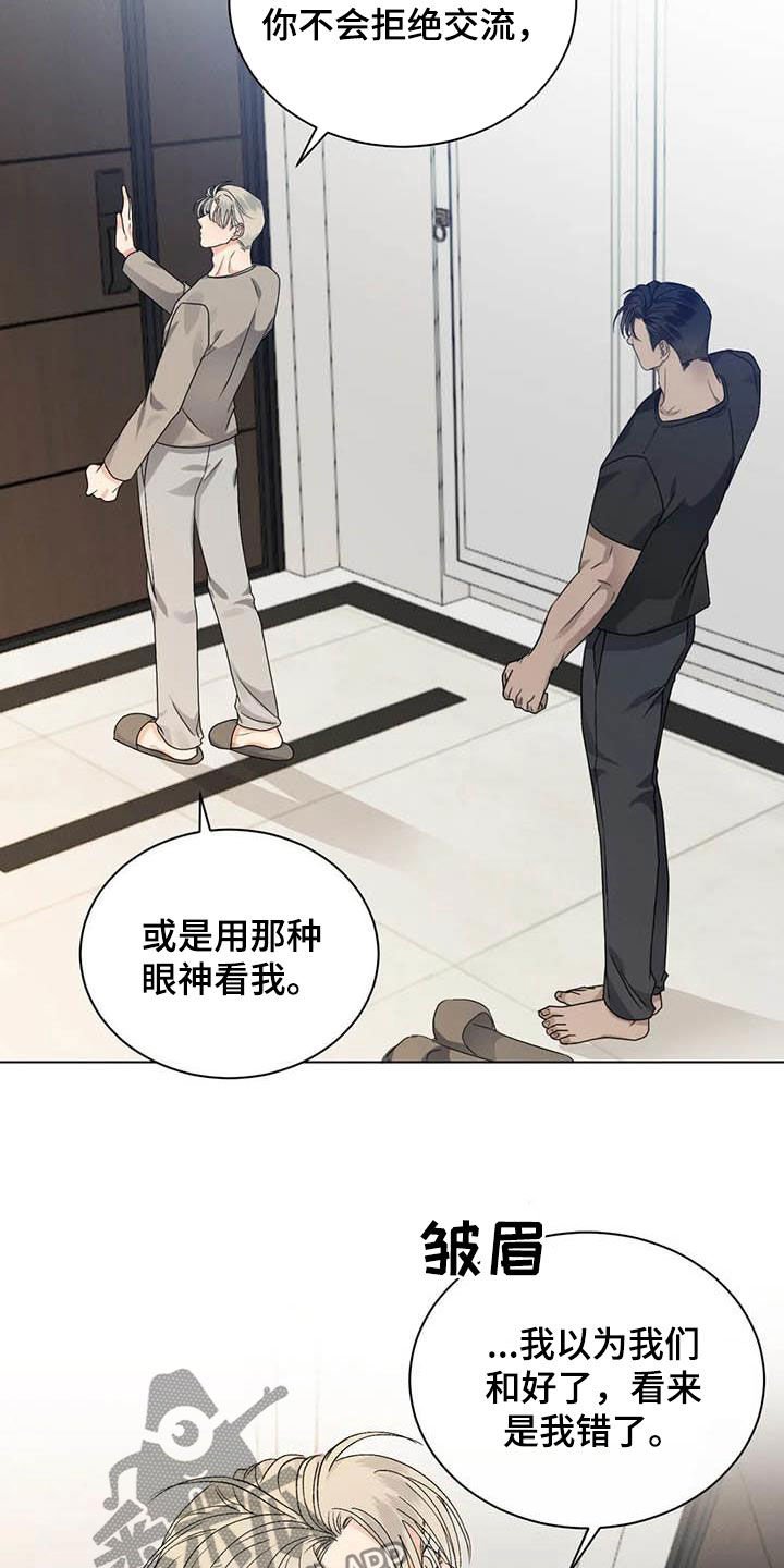 第39章：不确定