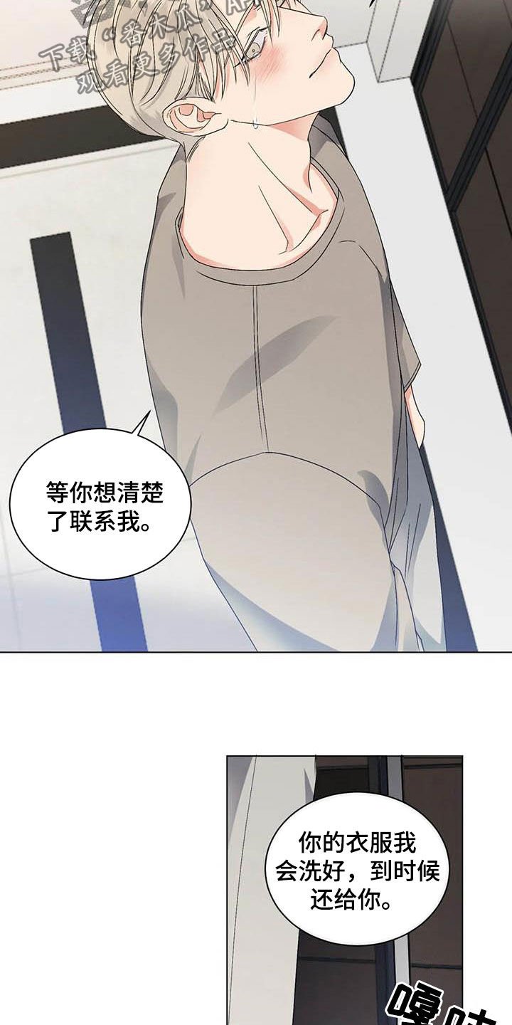 第39章：不确定