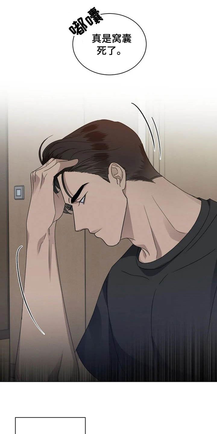 第39章：不确定