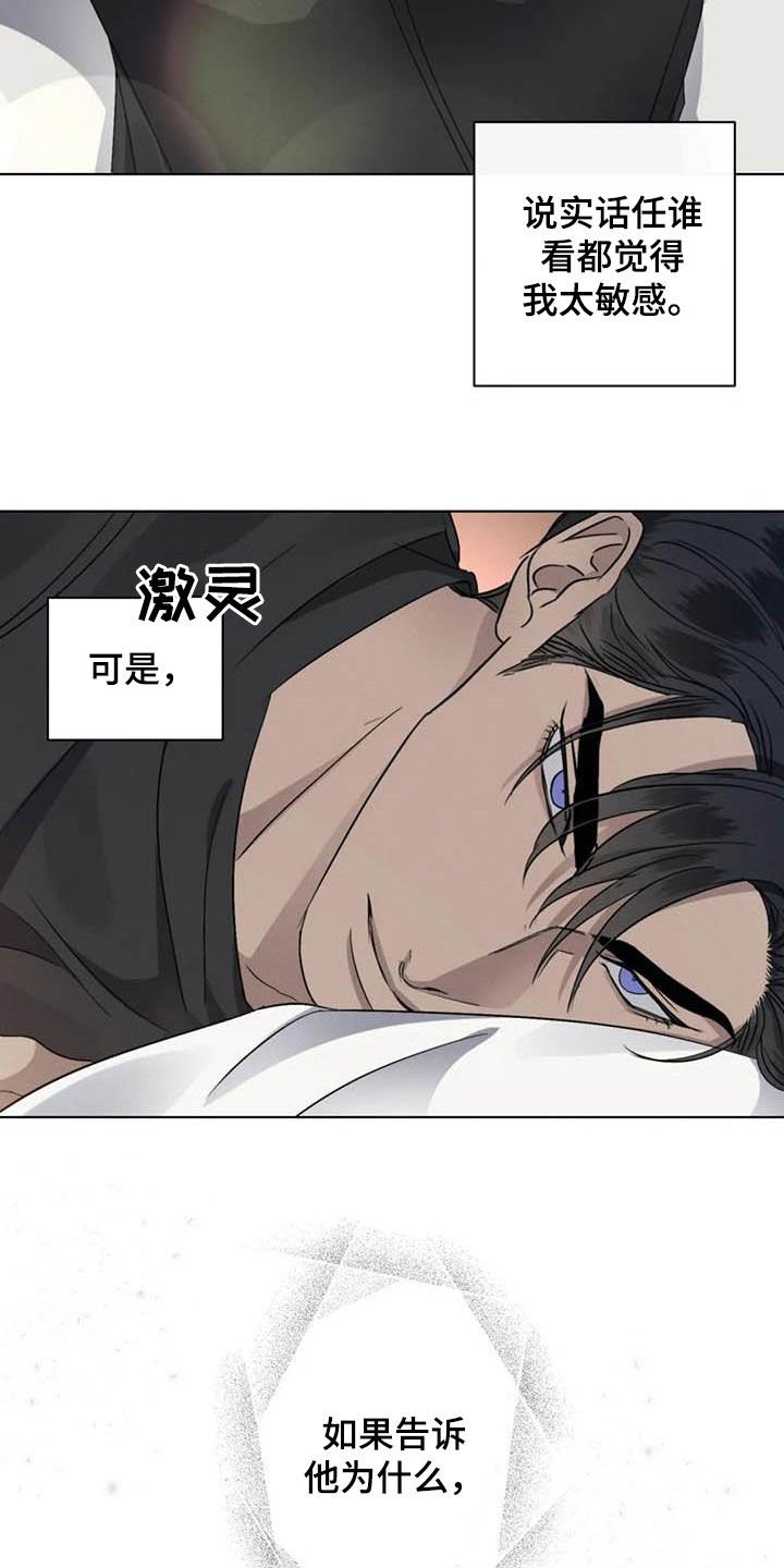 第39章：不确定