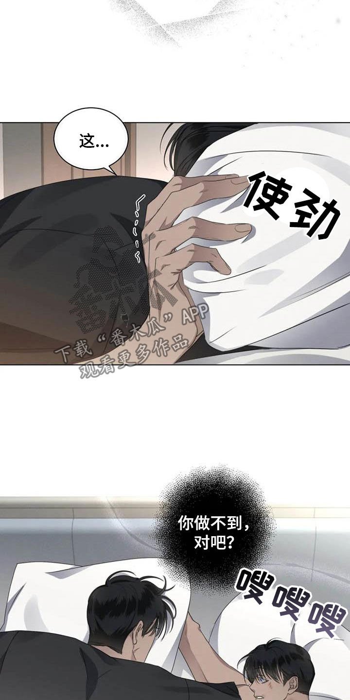 第39章：不确定