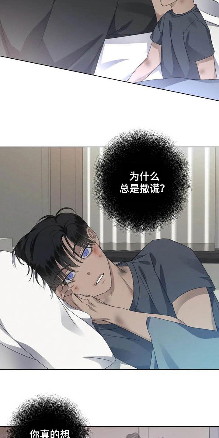 第39章：不确定