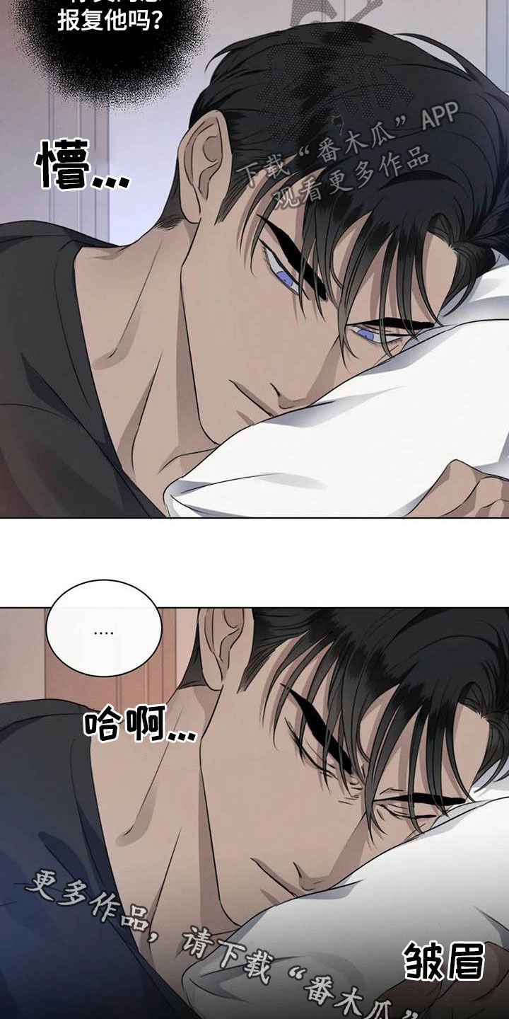 第39章：不确定