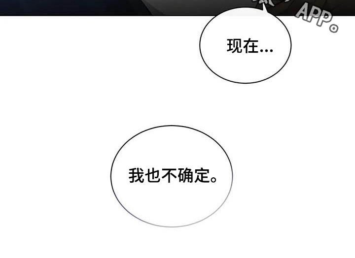 第39章：不确定