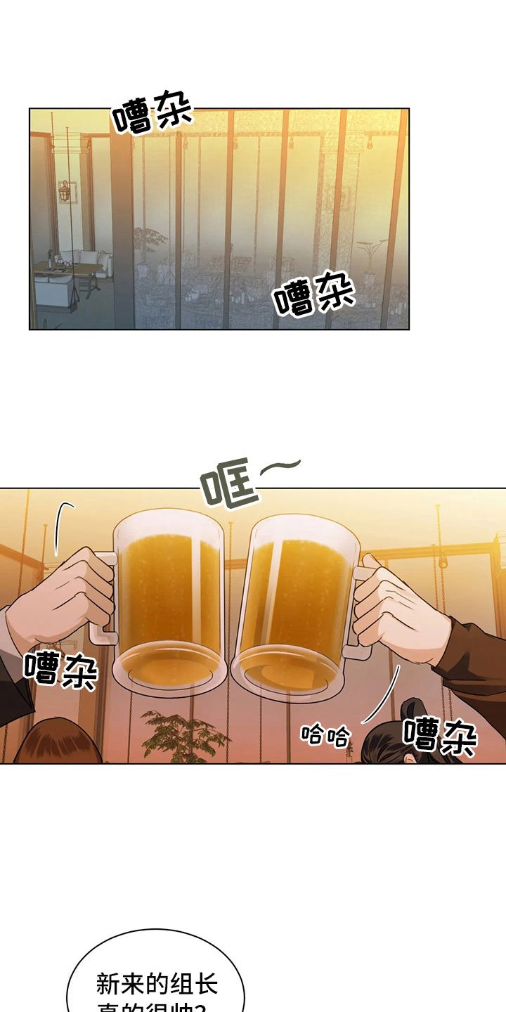 第4章：郁闷的酒会