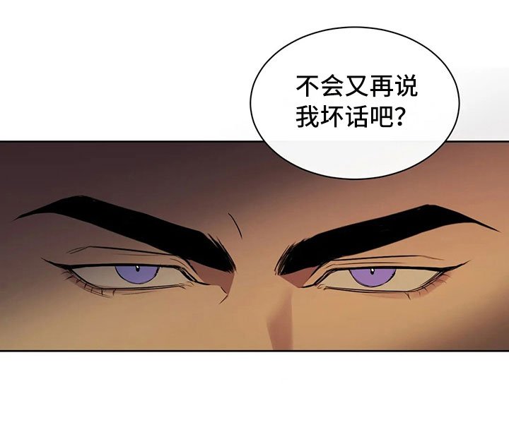 第4章：郁闷的酒会