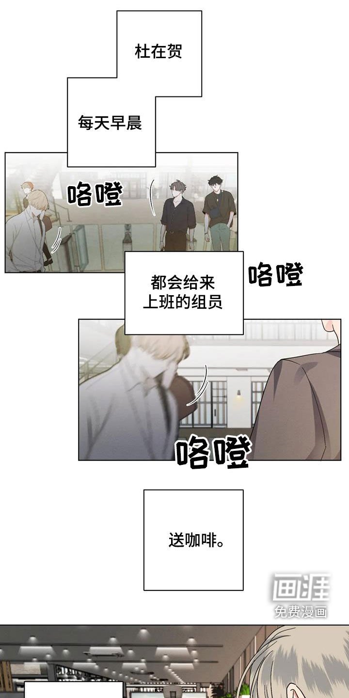 第40章：不安