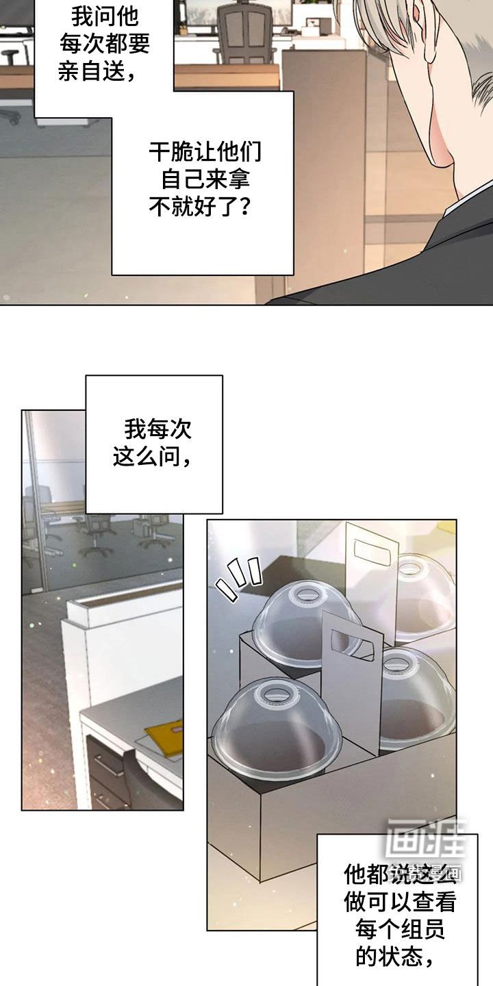 第40章：不安