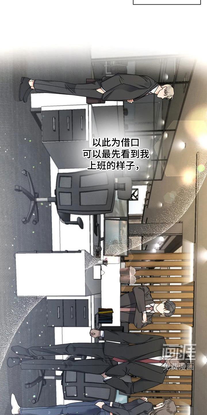 第40章：不安