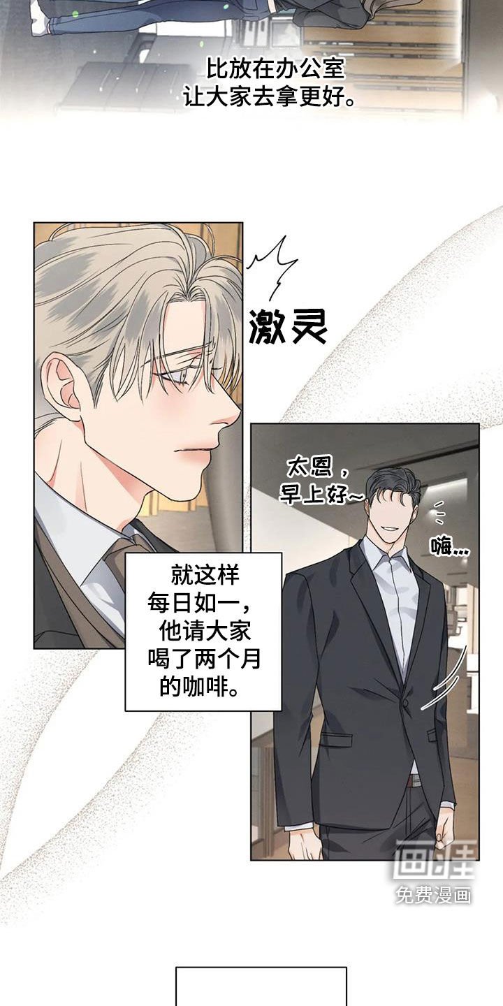 第40章：不安