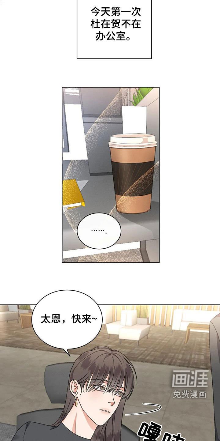 第40章：不安