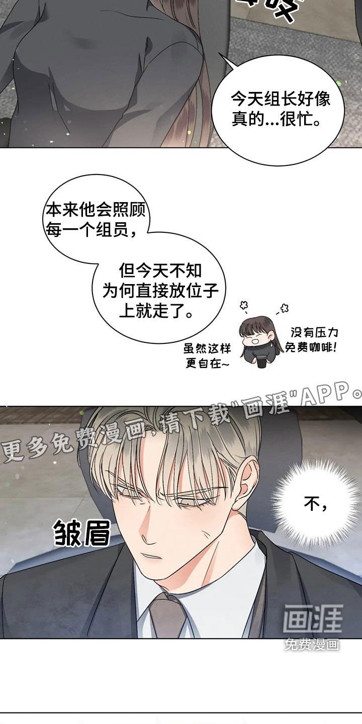 第40章：不安
