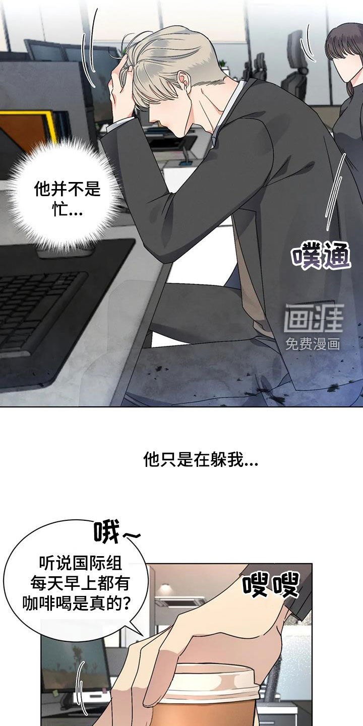 第40章：不安