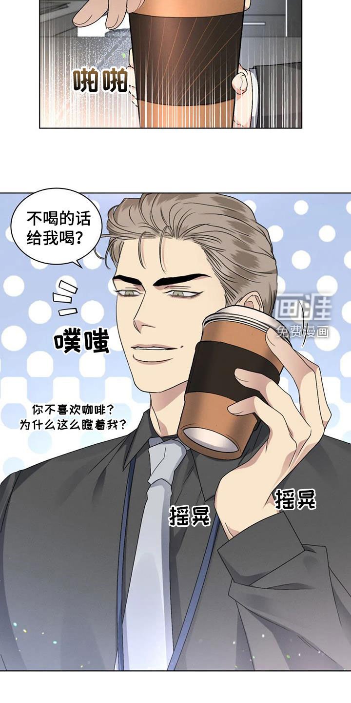 第40章：不安