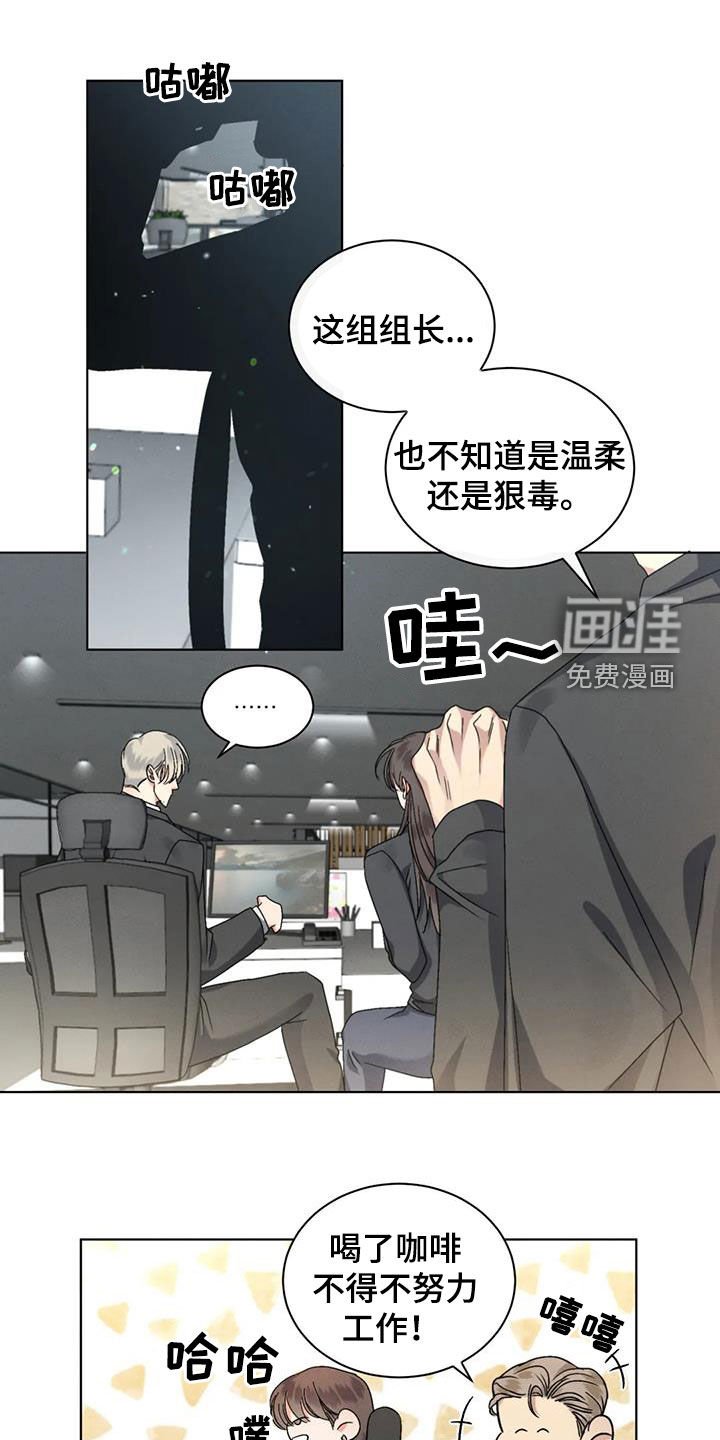 第40章：不安
