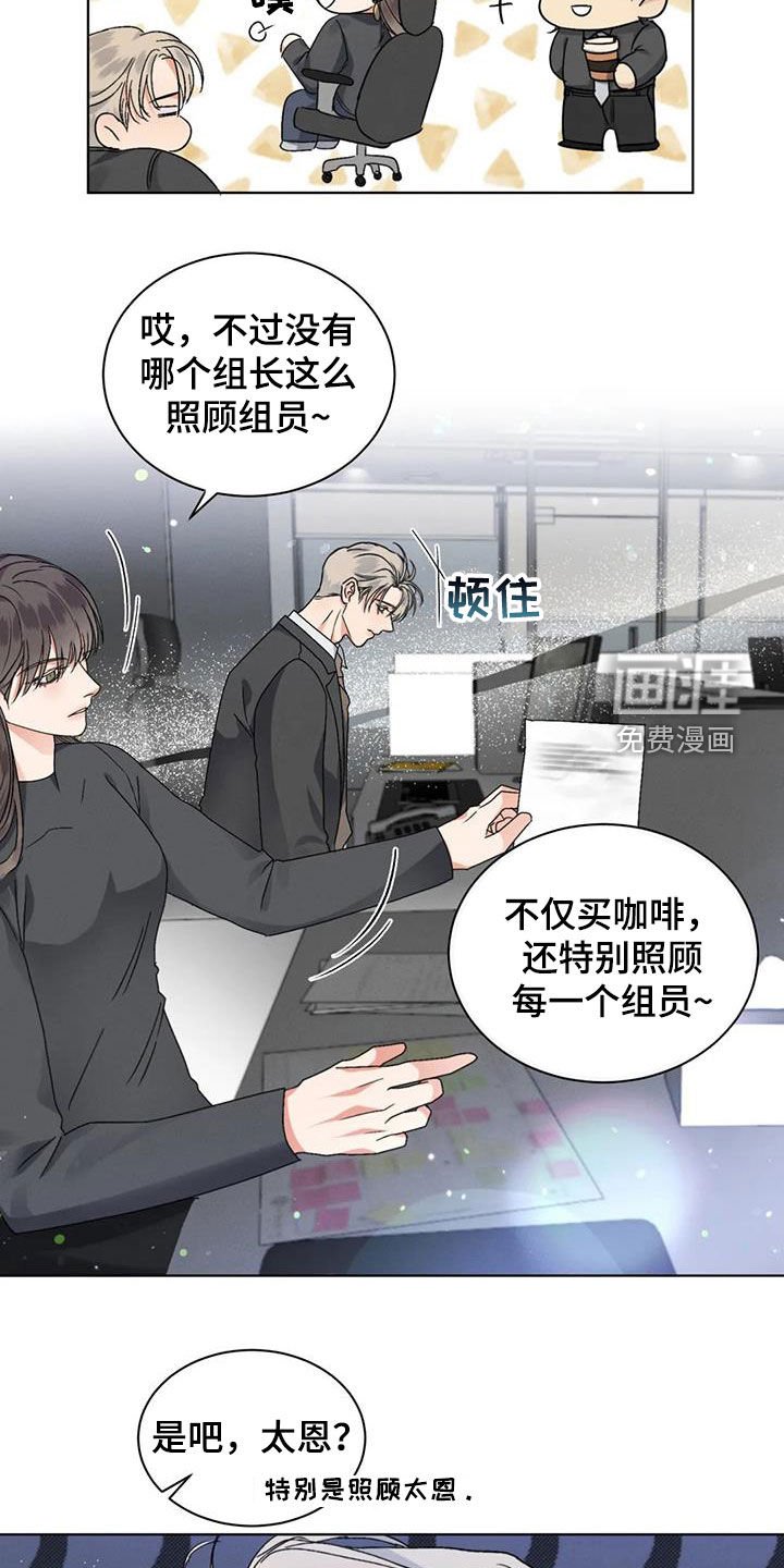 第40章：不安
