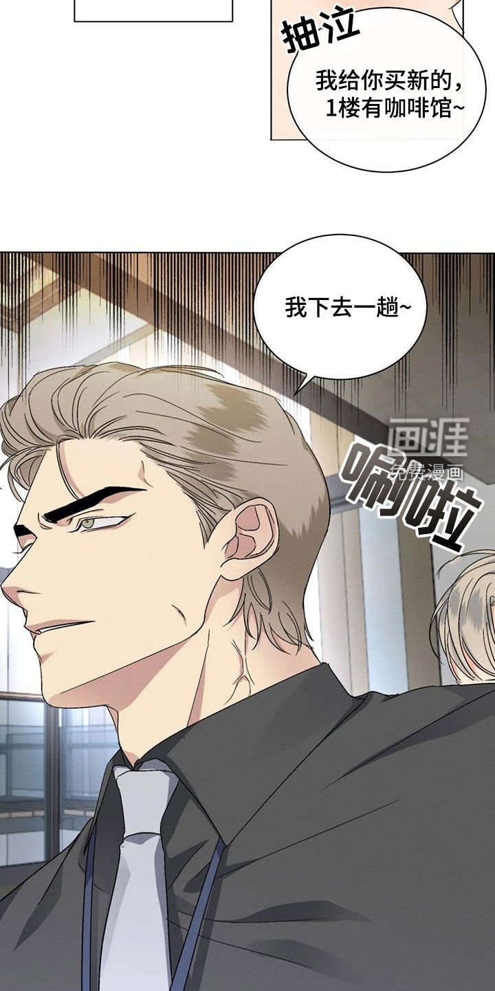 第40章：不安