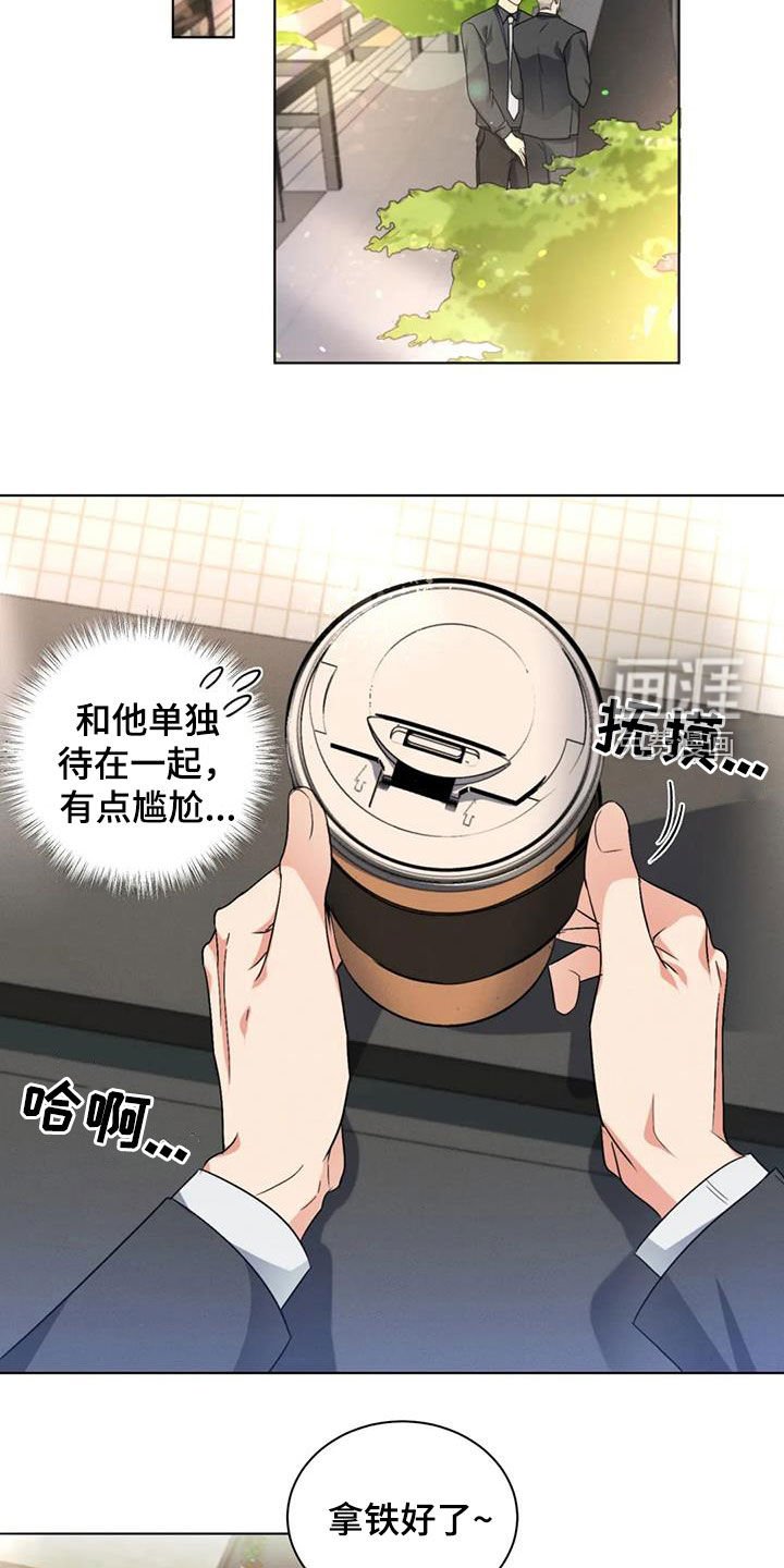 第40章：不安