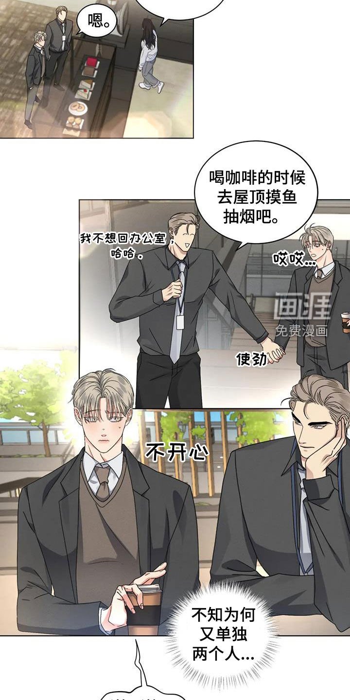 第40章：不安