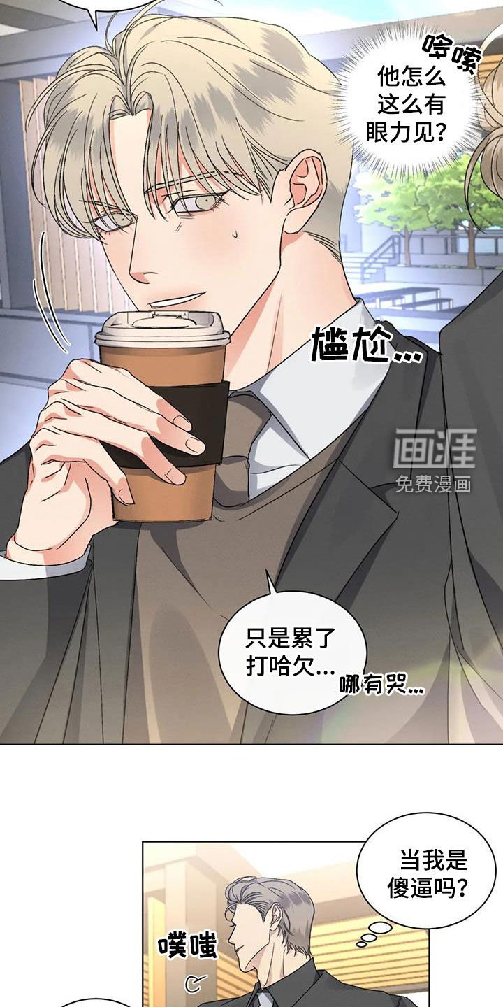 第40章：不安