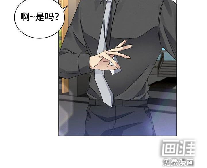 第40章：不安