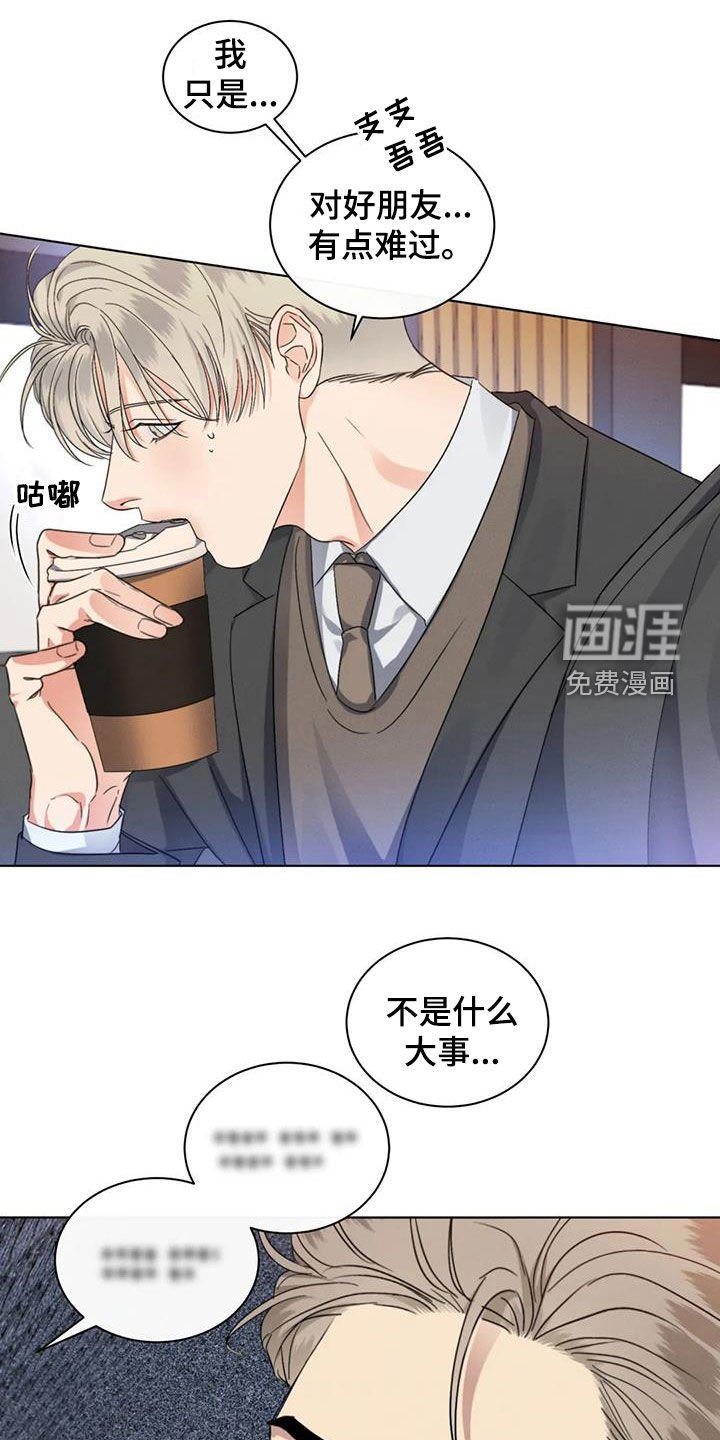 第41章：我们谈谈