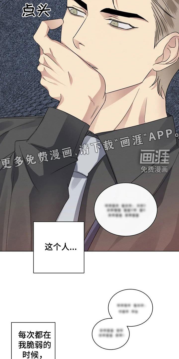 第41章：我们谈谈
