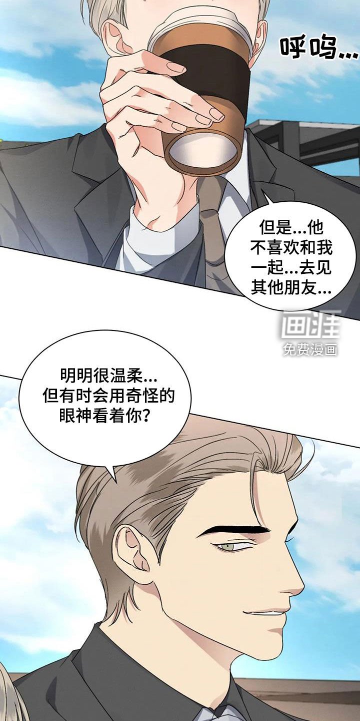 第41章：我们谈谈