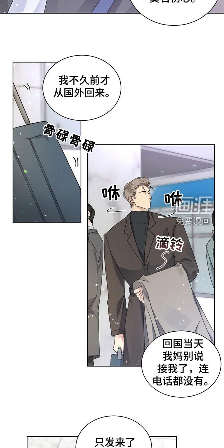 第41章：我们谈谈