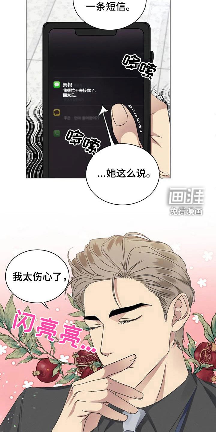 第41章：我们谈谈