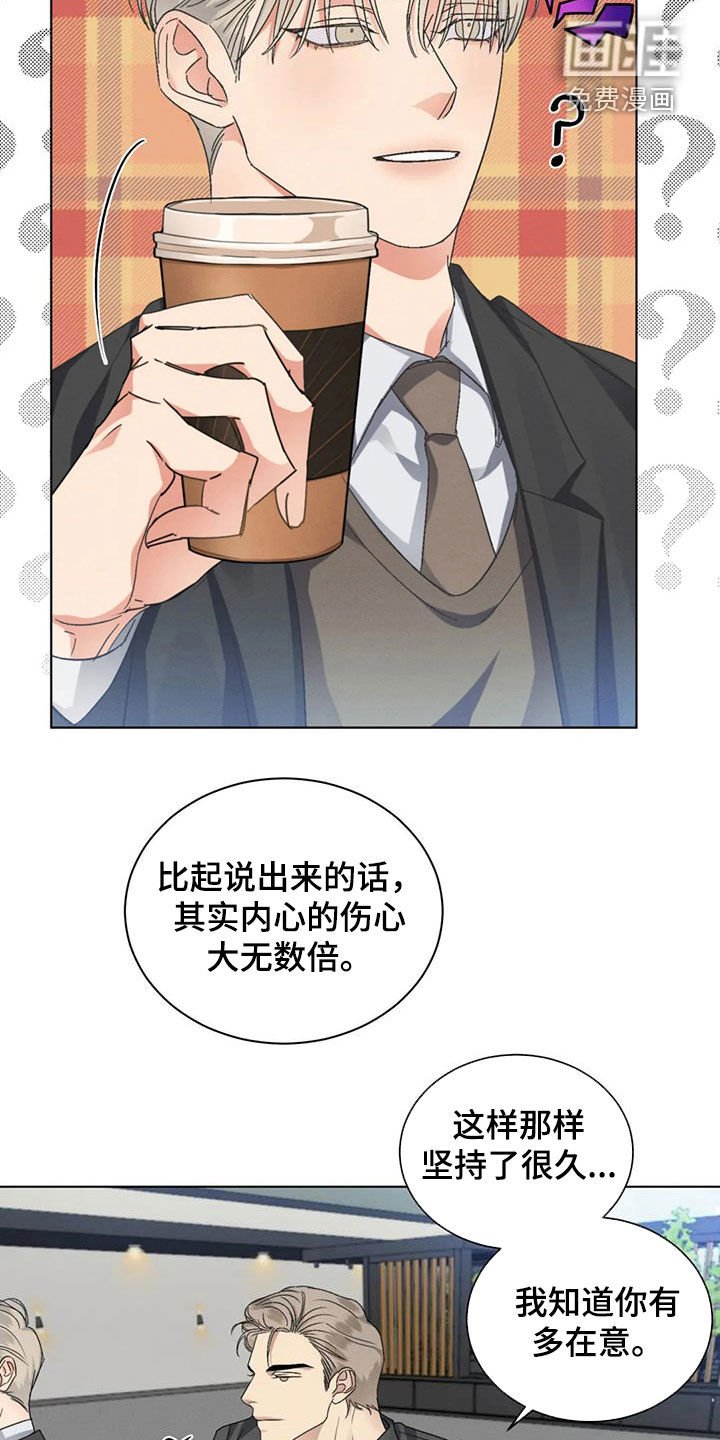 第41章：我们谈谈