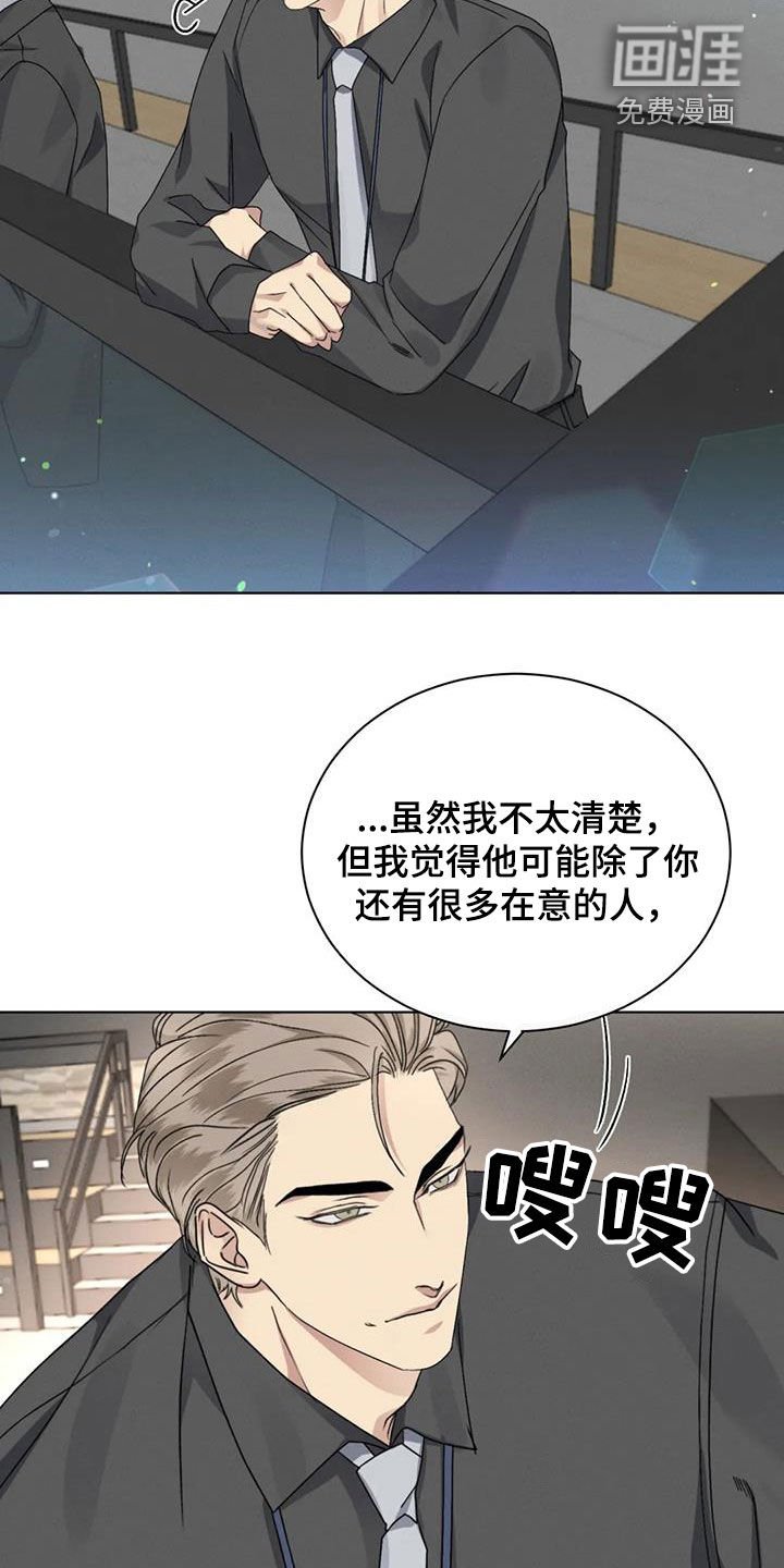 第41章：我们谈谈