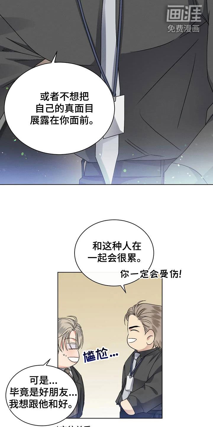 第41章：我们谈谈