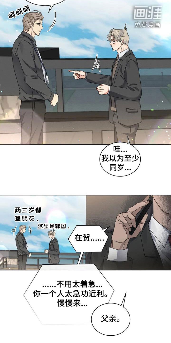 第41章：我们谈谈