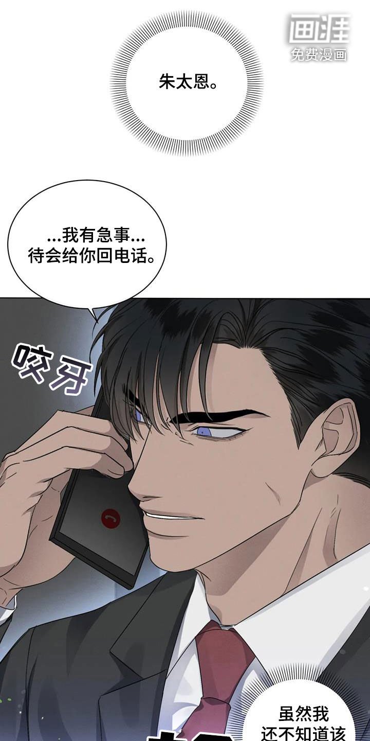 第41章：我们谈谈