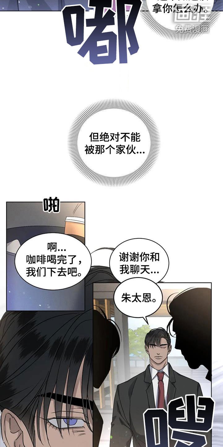 第41章：我们谈谈