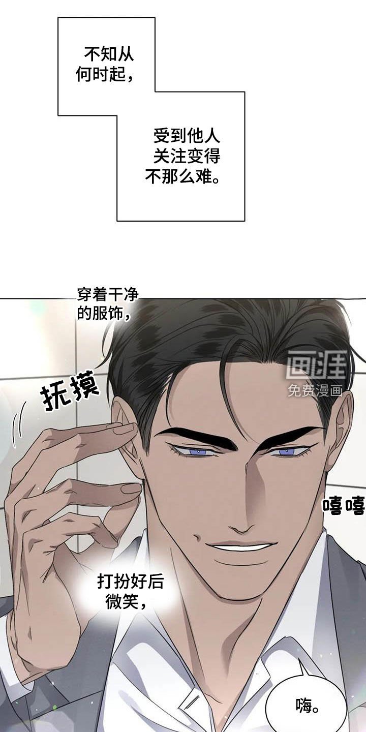 第42章：半真半假