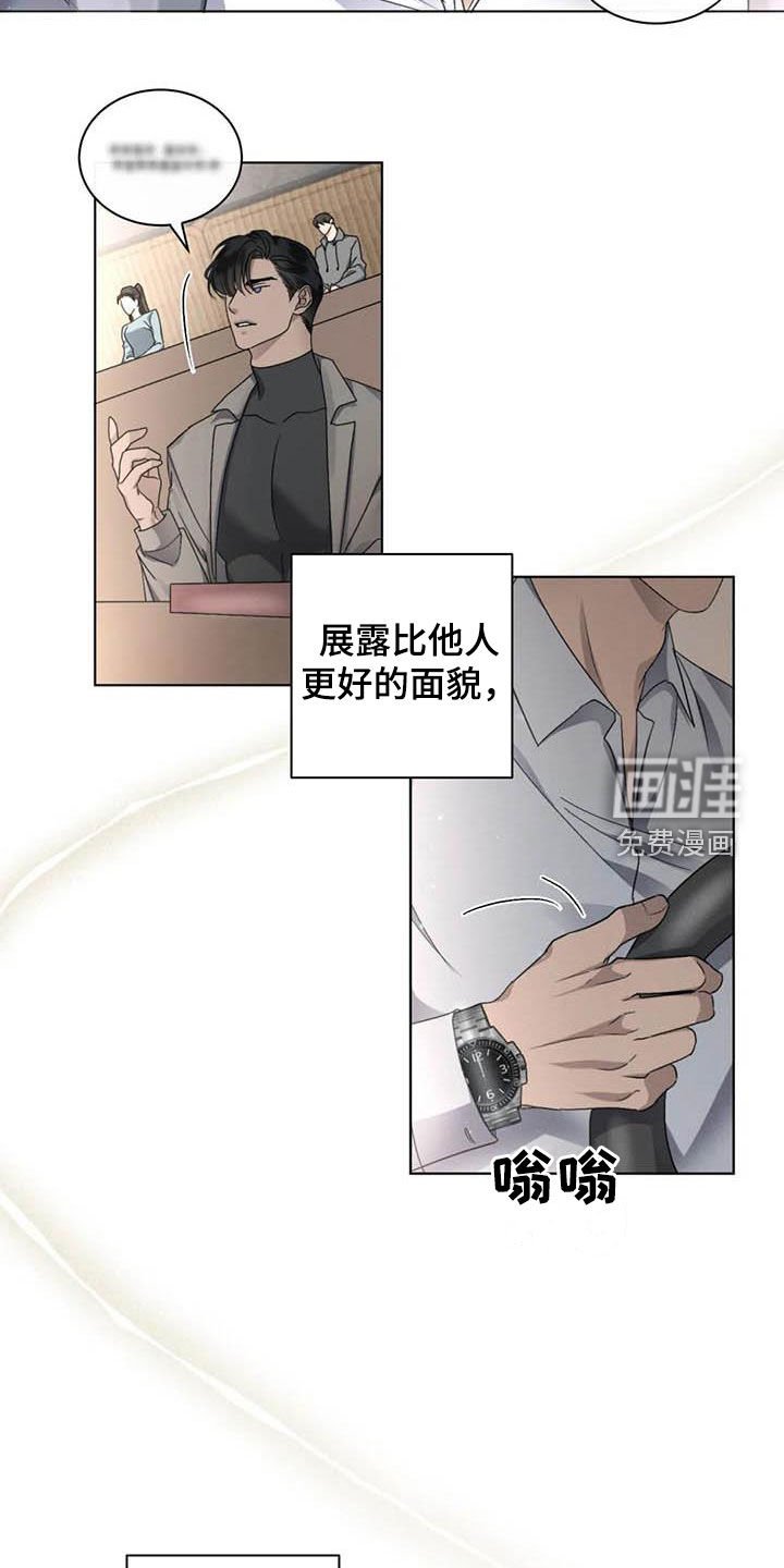 第42章：半真半假