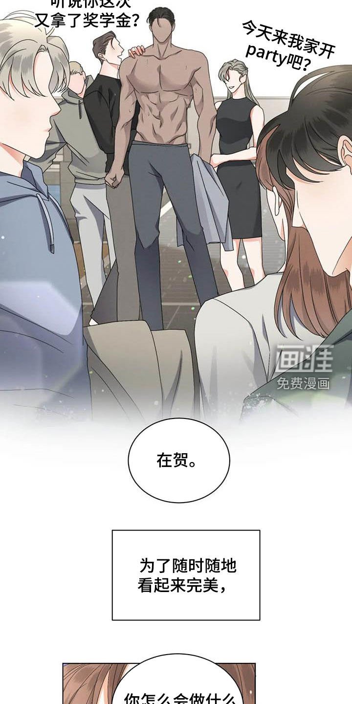 第42章：半真半假
