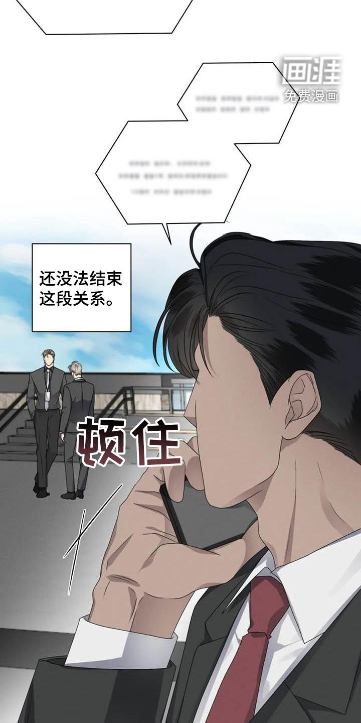 第42章：半真半假