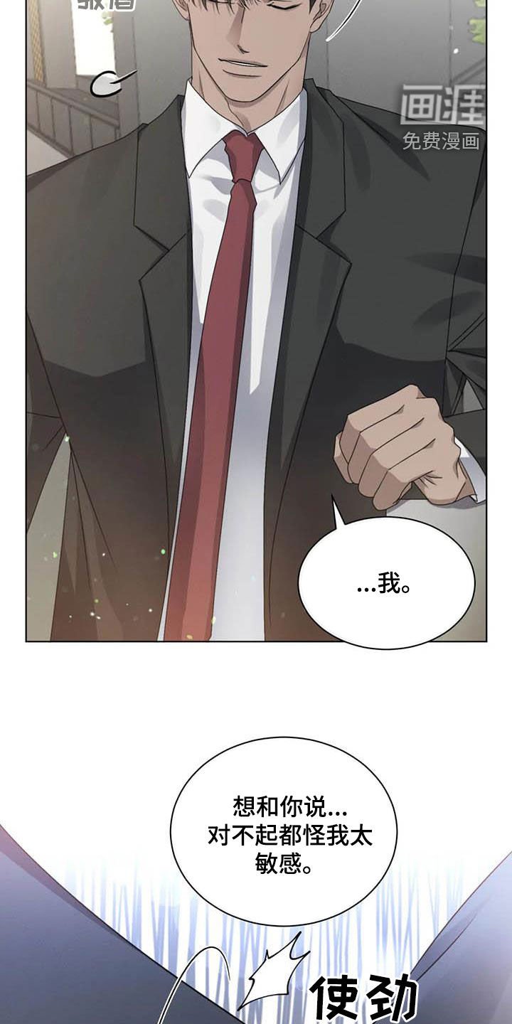 第42章：半真半假