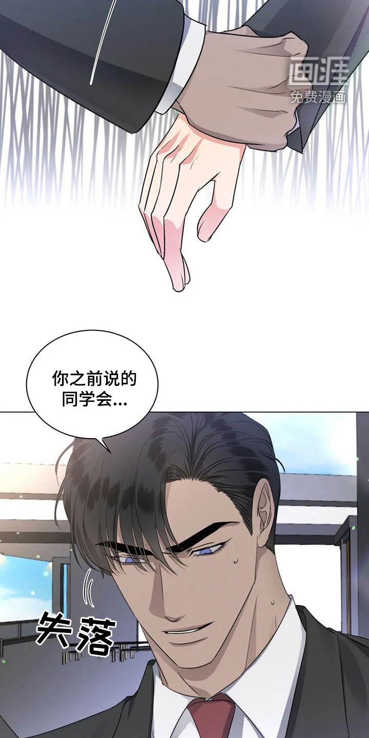 第42章：半真半假