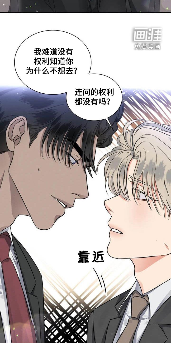 第42章：半真半假