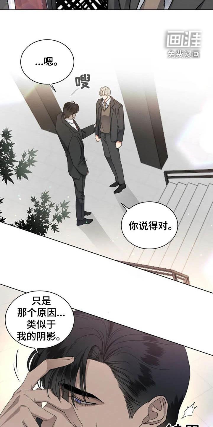 第42章：半真半假