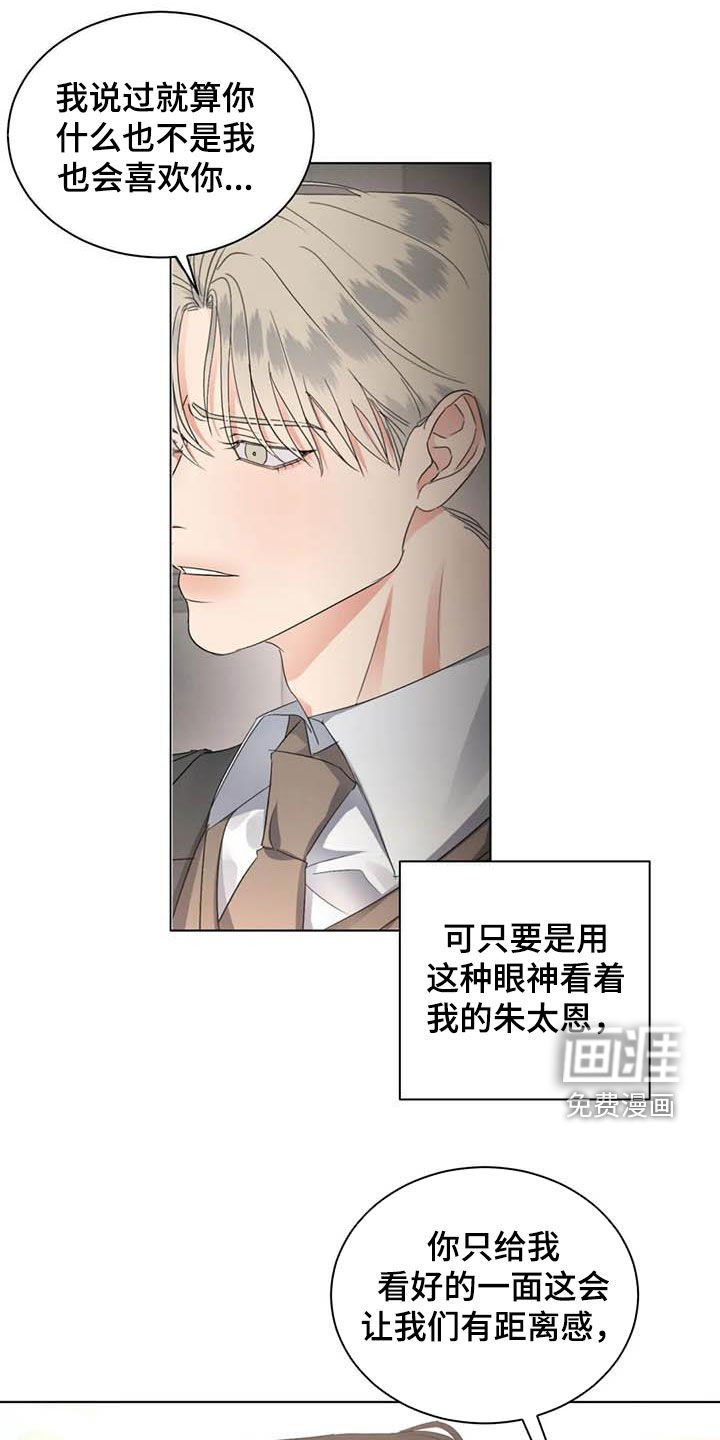第43章：和好